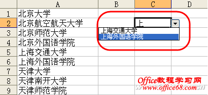 1307asw-下拉菜单 图3