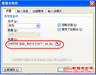 1307asw-下拉菜单 图2