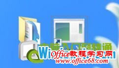 修改关机快捷方式图标