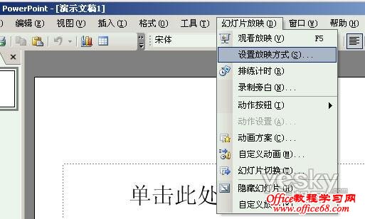 PowerpointõƬֶҳü