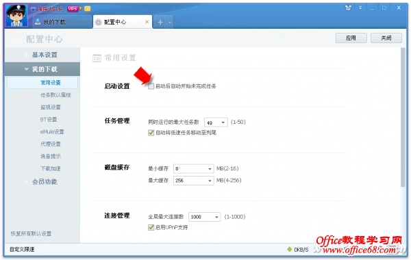 1307asw-离开下载2