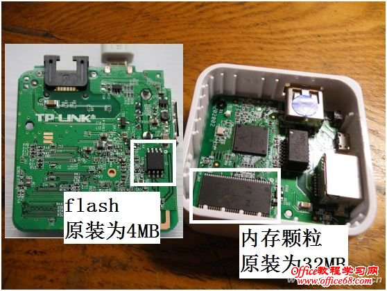 1308asw-路由器改造图1