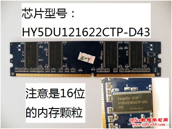 1308asw-路由器改造图2