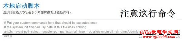 1308asw-路由器改造图6