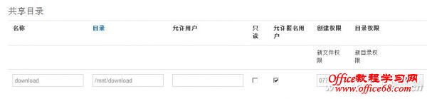 1308asw-路由器改造图5