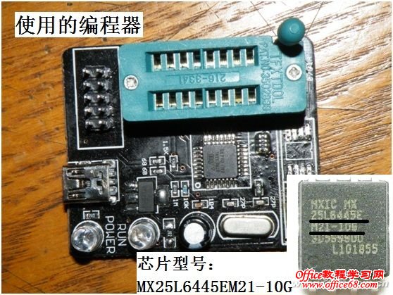 1308asw-路由器改造图3