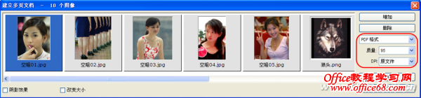 1308asw-图片版PDF制作2