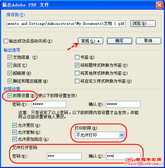1308asw-图片版PDF制作3