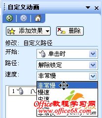 PowerPointС·¥ݶ(3)