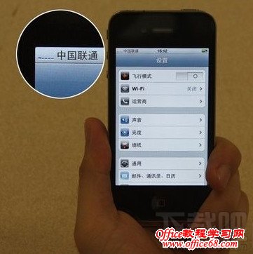 苹果信号显示 苹果信号显示
