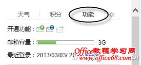 1308asw-邮箱泄密应对-图1
