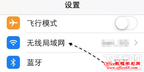 苹果手机正在检查更新解决 苹果手机正在检查更新解决