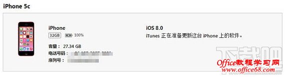 iOS8怎么降级刷回iOS7.1.2成功降级 iOS8怎么降级刷回iOS7.1.2成功降级