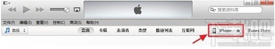 iOS8怎么降级刷回iOS7.1.2打开itunes iOS8怎么降级刷回iOS7.1.2打开itunes