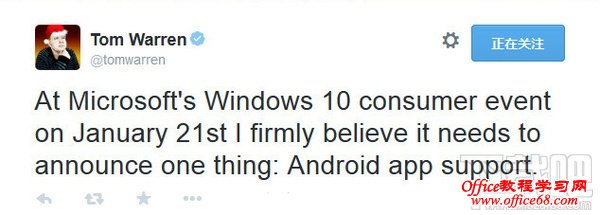 Windows 10正式版发布时间 Windows 10正式版发布时间