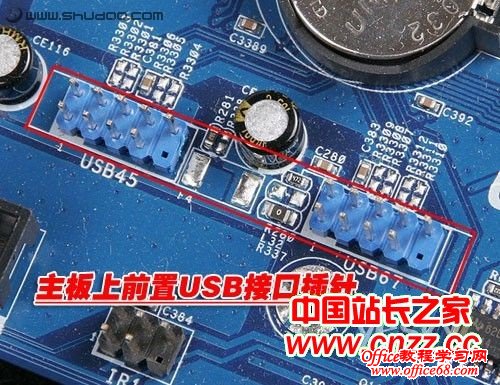 如何在电脑主板上正确的插入接口