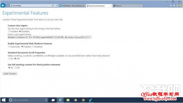 Project Spartan浏览器怎么伪装成Firefox/Chrome浏览器 Project Spartan浏览器怎么伪装成Firefox/Chrome浏览器