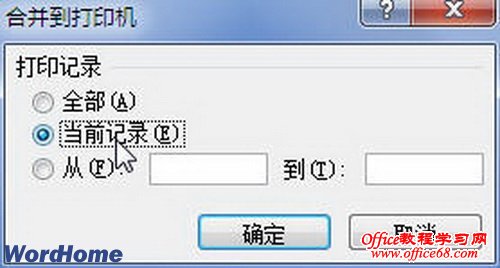 ʼϲʱWord2007еĵϲӡ