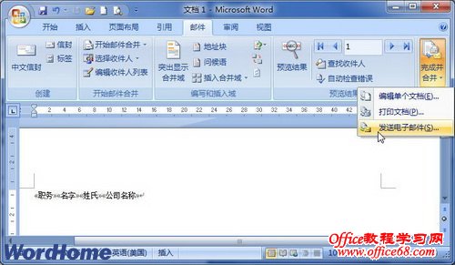 Word2007ʼϲʱϲʼ
