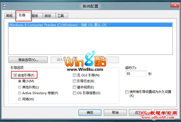 Win8ϵͳ“ģʽ”“ȫģʽ”л