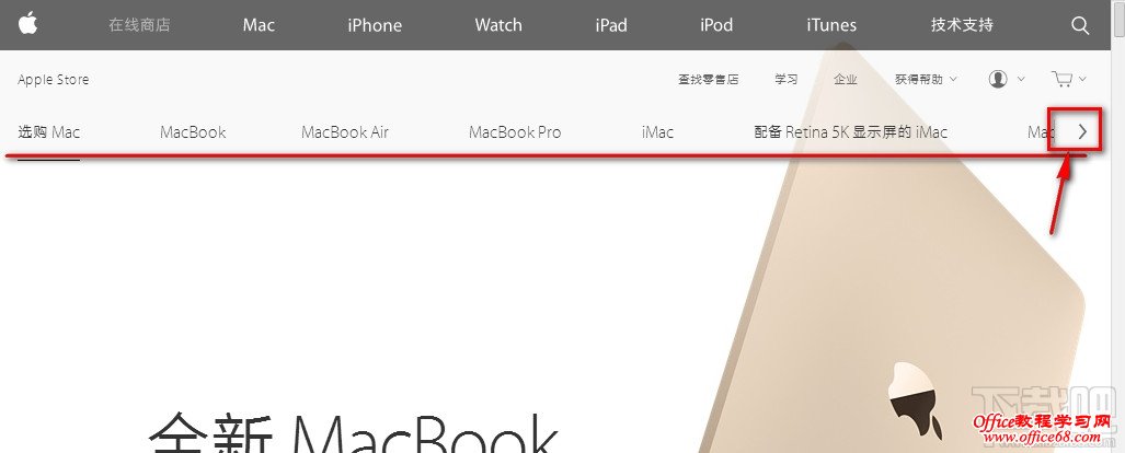 购买苹果官方翻新机 购买苹果官方翻新机