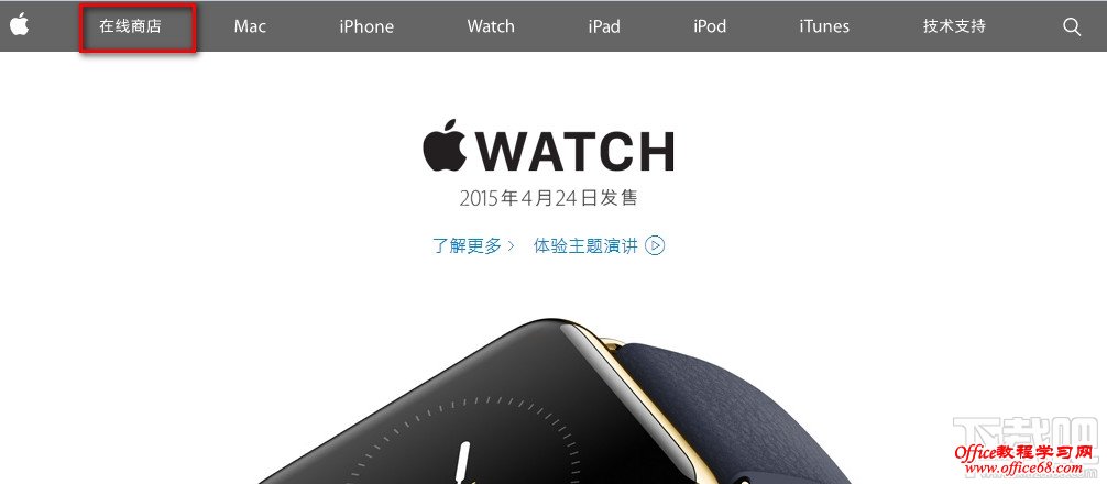 购买苹果官方翻新机 购买苹果官方翻新机