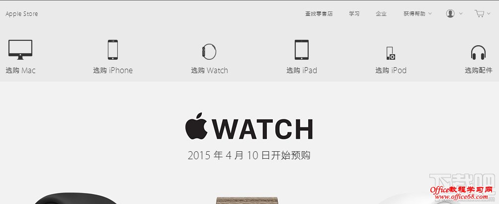 购买苹果官方翻新机 购买苹果官方翻新机