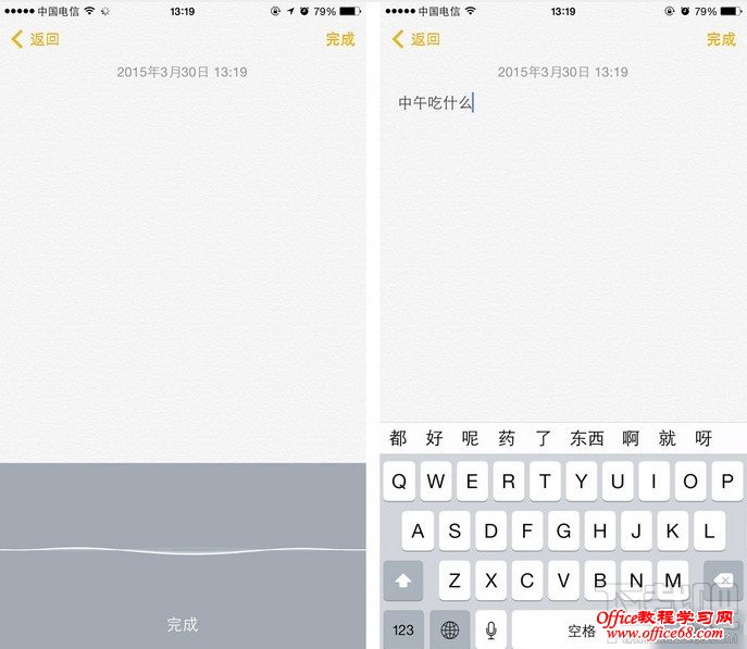 苹果利用语音使用 苹果利用语音使用