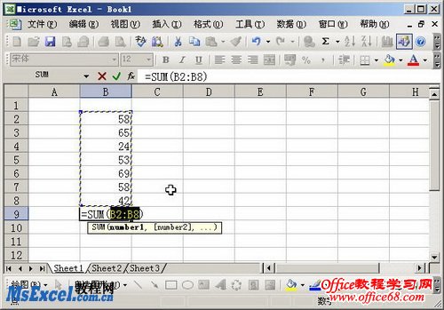Excel2003单元格常见的几种数据类型