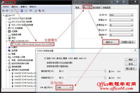 MonoScan 2000单色仪连接不上的问题 MonoScan 2000单色仪连接不上的问题