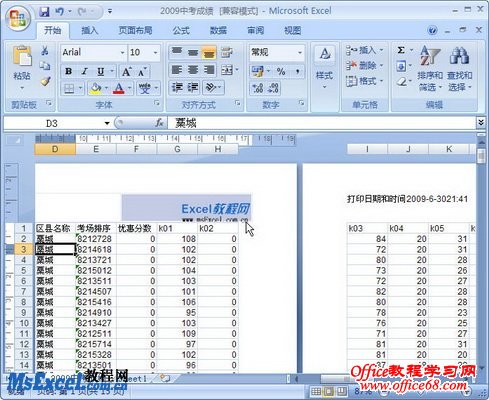 Excel2007ҳüҳвͼƬ
