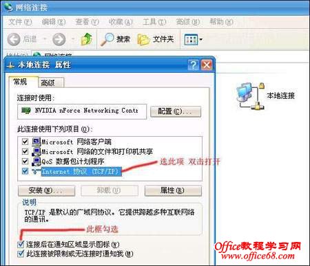 菜鸟对路由器的设置 - 蓝色风 - 蓝色风的博客