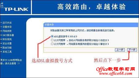 菜鸟对路由器的设置(续) - 蓝色风 - 蓝色风的博客