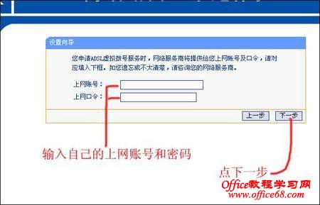菜鸟对路由器的设置(续) - 蓝色风 - 蓝色风的博客