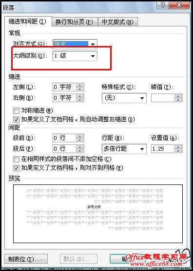 Word2007-ö༶б - vla - ҵĲɫ