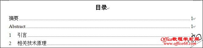 Word2007-如何设置多级列表标题 - vla - 我的彩色世界