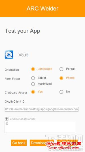 ARC Welder运行应用 ARC Welder运行应用