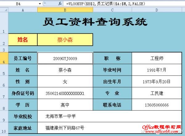 201202-asw-任选查询05