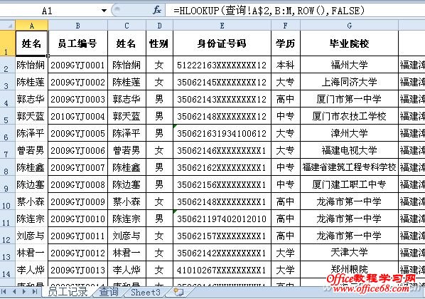 201202-asw-任选查询04