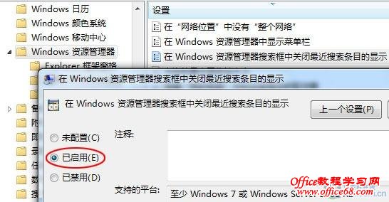 ����Windows7ϵͳ���������µļ�¼
