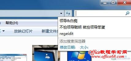 ����Windows7ϵͳ���������µļ�¼