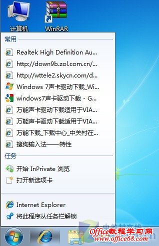 ̽��Windows7ϵͳ�е�һЩ���ع���