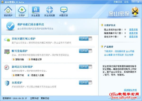 1204asw-键盘失灵图3