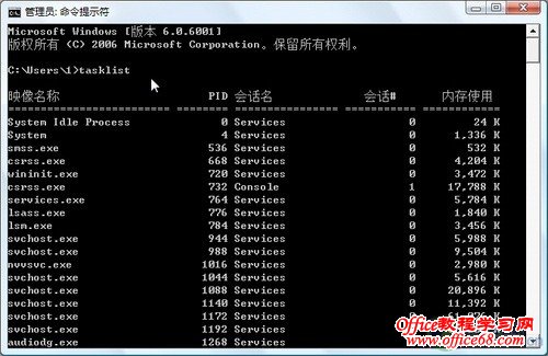 ǿ�ƽ���Windows7ϵͳ�µĶ������