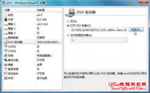 ����ʹ��Windows7ϵͳ��������