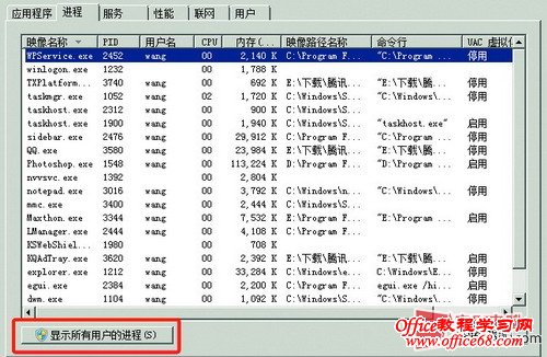���XPϵͳCPUռ���ʹ��ߵ�����