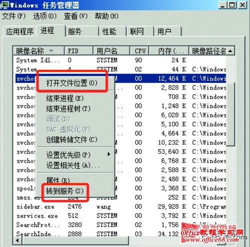 ���XPϵͳCPUռ���ʹ��ߵ�����