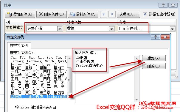 <span class=keyword><a href=http://www.ittribalwo.com/article/list_1.html target=_blank>excel̳<a></span>Ҫؼ