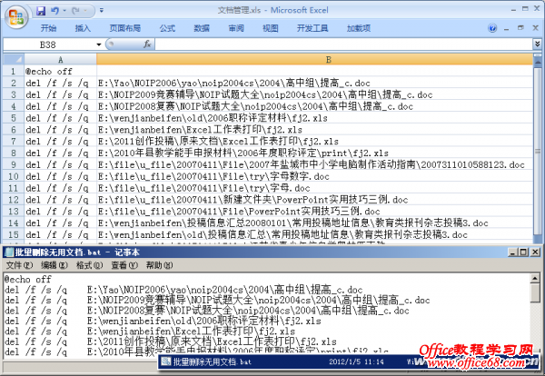 1205asw-链接表-图6