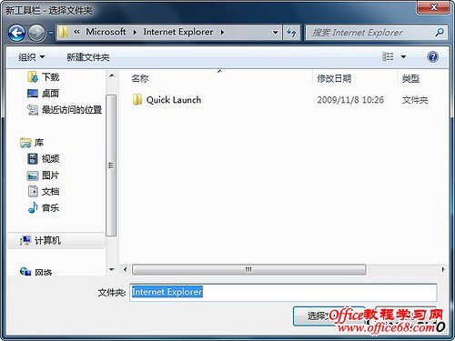 ��Windows7ϵͳ����ʾ����������